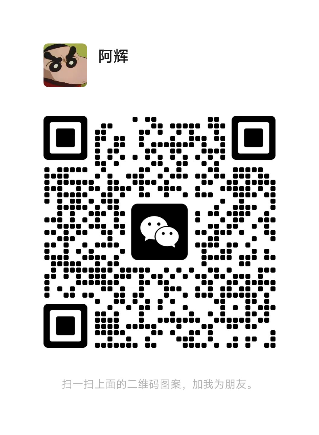 微信➕18039670970
